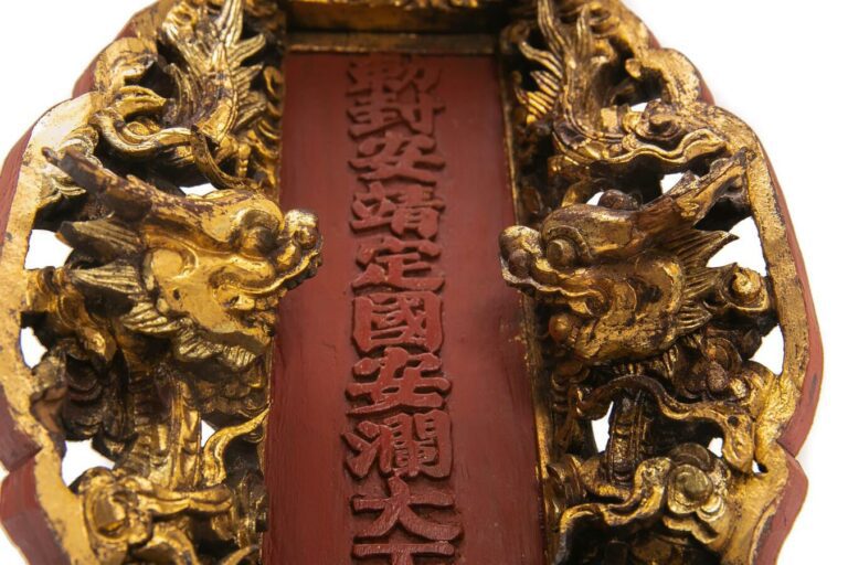 AUTEL VOTIF EN BOIS LAQUE ROUGE ET OR - Vietnam, Dynastie des Nguyên, XIXe sièc…