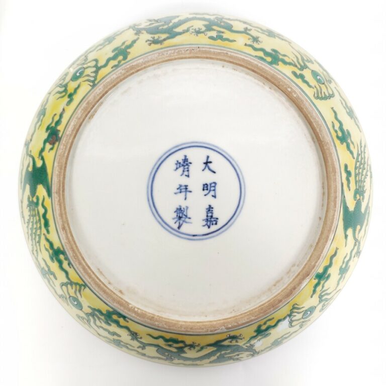 Boîte Chine en porcelaine à dcéor émaillé en jaune et vert sous couverte d'un d…
