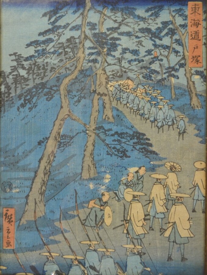 D'après Hiroshige II (1826 - 1869) - Japon - Procession - (marges probablement…