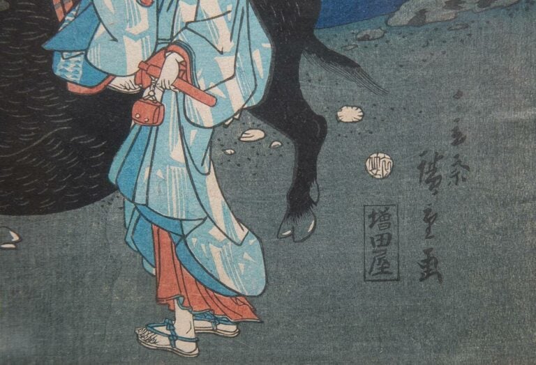 D'après Utagawa HIROSHIGE - Vue distante d'Enoshima depuis Shichirigahama - Try…