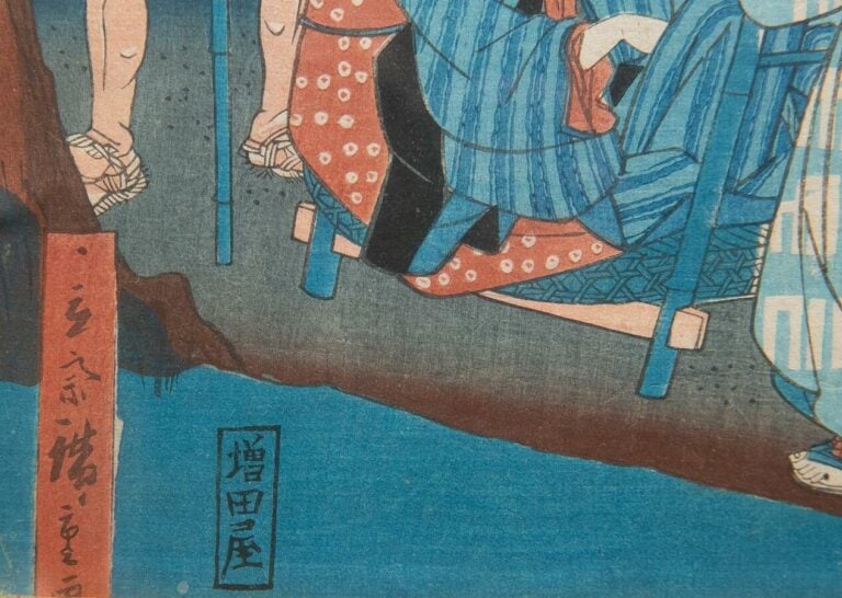 D'après Utagawa HIROSHIGE - Vue distante d'Enoshima depuis Shichirigahama - Try…