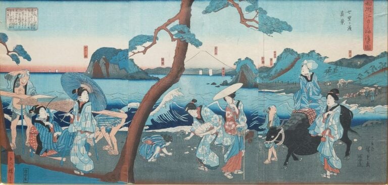 D'après Utagawa HIROSHIGE - Vue distante d'Enoshima depuis Shichirigahama - Try…