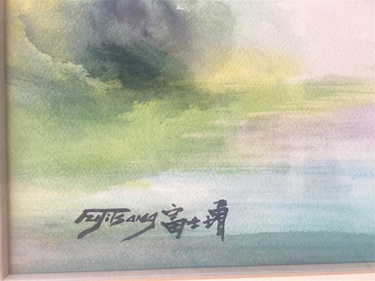 FU JI TSANG - Dessin à l'encre de Chine, lavis et aquarelle - Eau et montagne -…