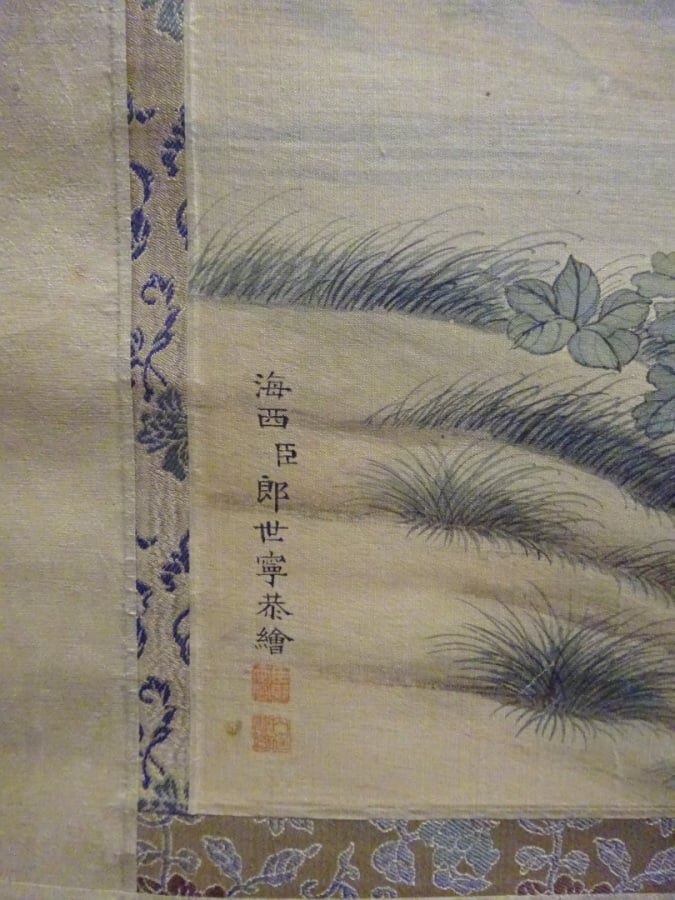 PEINTURE SUR SOIE - Chine - Princesse et son précepteur - Cachet signé en bas à…