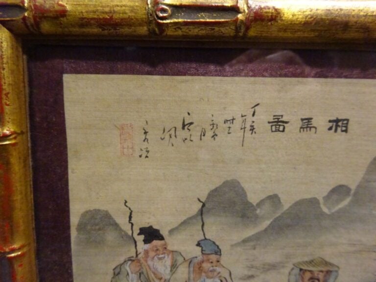 PEINTURE SUR TISSU - Chine, - Deux vieillard et un paysan au champs - Cachet en…