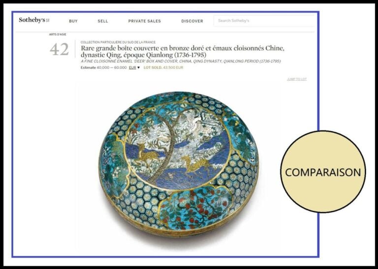 RARE GRANDE BOÎTE LENTICULAIRE COUVERTE EN EMAUX CLOISONNES - Chine, Dynastie Q…