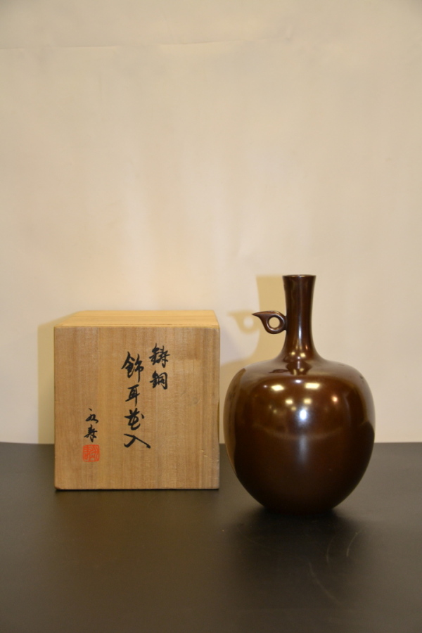 Tsuda Eiju (1915-2001) - Japon, XXe siècle - Vase en bronze en forme de pomme à…