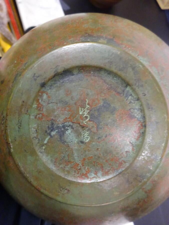 VASE BOULE EN BRONZE - Japon, XXe siècle - Vase de forme boule avec un petit co…
