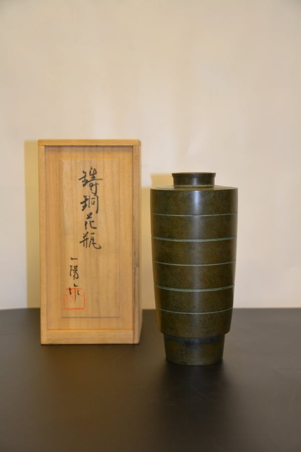 VASE EN BRONZE CYLINDRIQUE - Vase en bronze cylindriqueJapon, XXe siècle - Form…