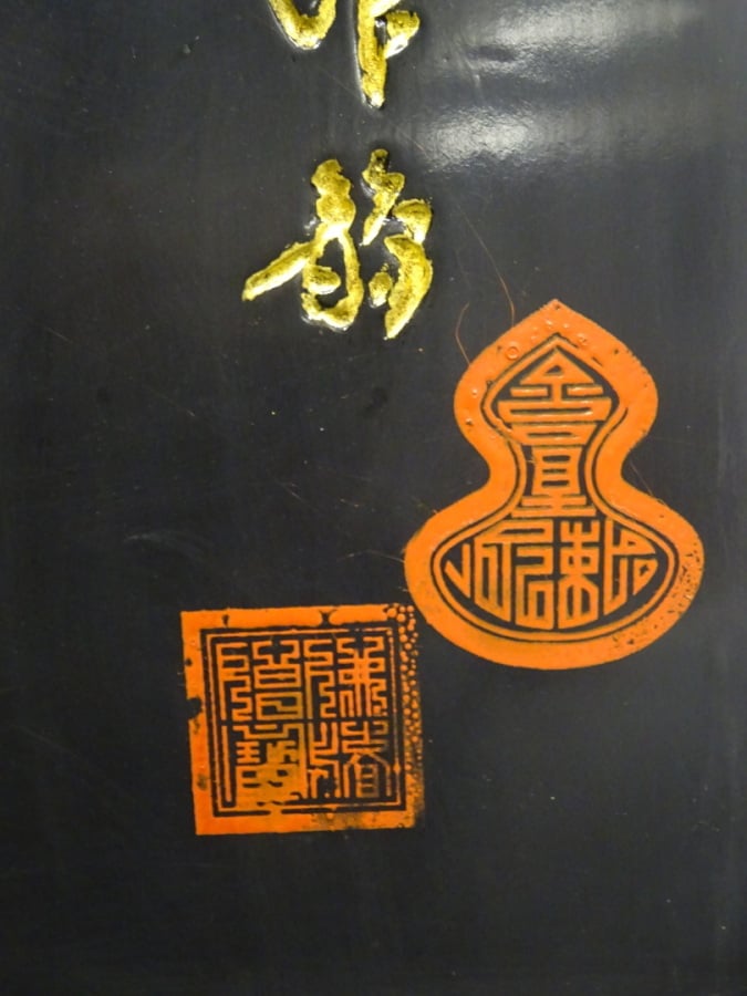 VIETNAM - XXe siècle - Bui Huu Hung (1957) (d'Après) - Panneau de laque noire o…