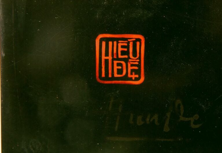 [X] HI?U D? (VIETNAM / INDOCHINE PUIS ETATS-UNIS, 1935-2009), PSEUDONYME DE NGU…