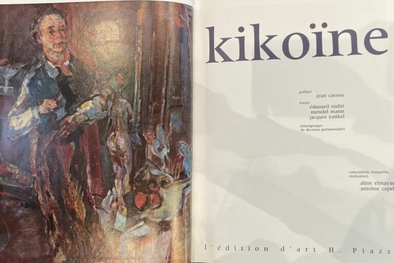 Michel KIKOINE- Edouard Roditi, Mendel Mann, Jacques Yankel, Kikoine, H.Piazza,…