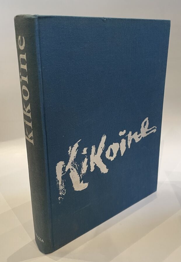 Michel KIKOINE- Edouard Roditi, Mendel Mann, Jacques Yankel, Kikoine, H.Piazza,…