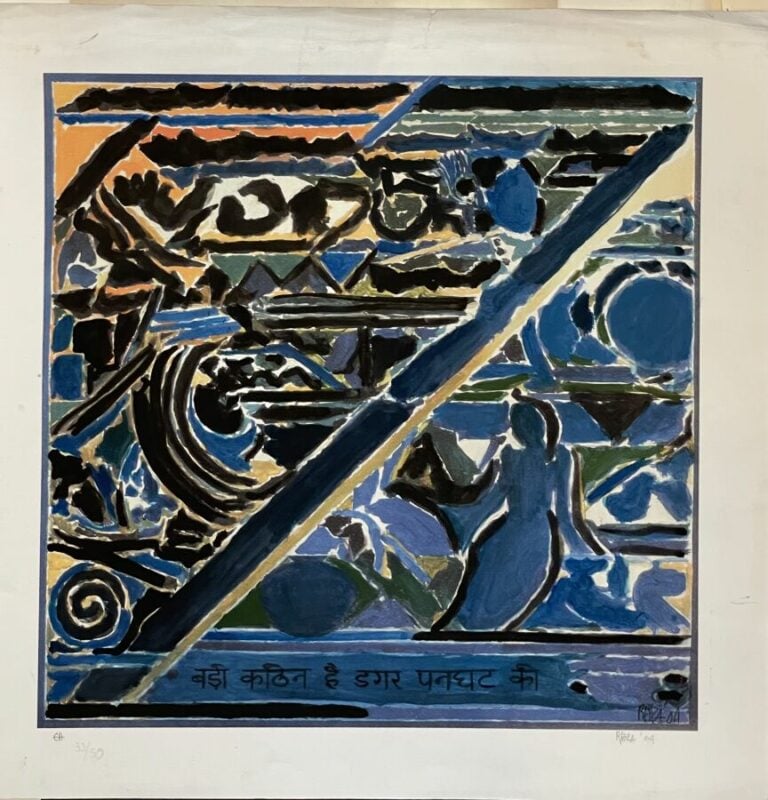 Sayed Haider RAZA (1922-2016) - Composition 2004, 2008 - Trois lithographies (…