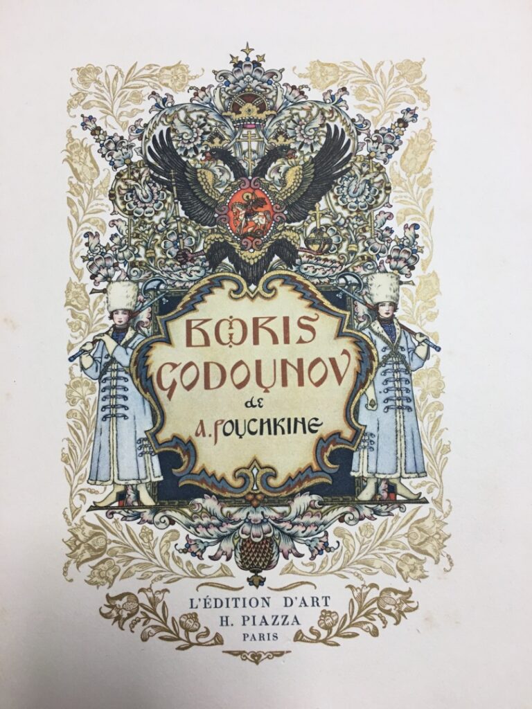 Aleksandr POUCHKINE, Boris Godounov, illustrations par Boris Zworykine, Paris,…