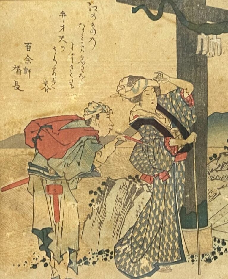 ASIE - Ensemble de quatres pièces encadrées dont une reproduction de Vu Cao Dam…