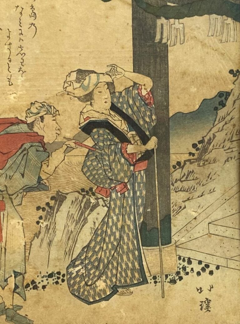 ASIE - Ensemble de quatres pièces encadrées dont une reproduction de Vu Cao Dam…