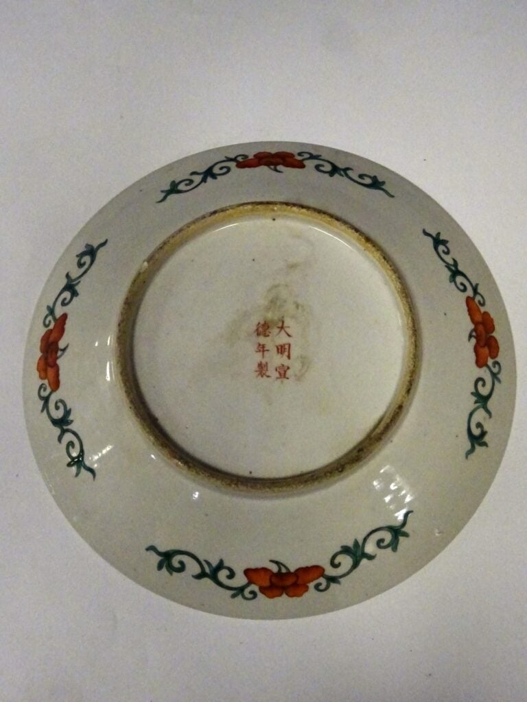 [-] ASSIETTE EN PORCELAINE A FOND ROUGE - Chine, - Décor aux médaillons où s'in…