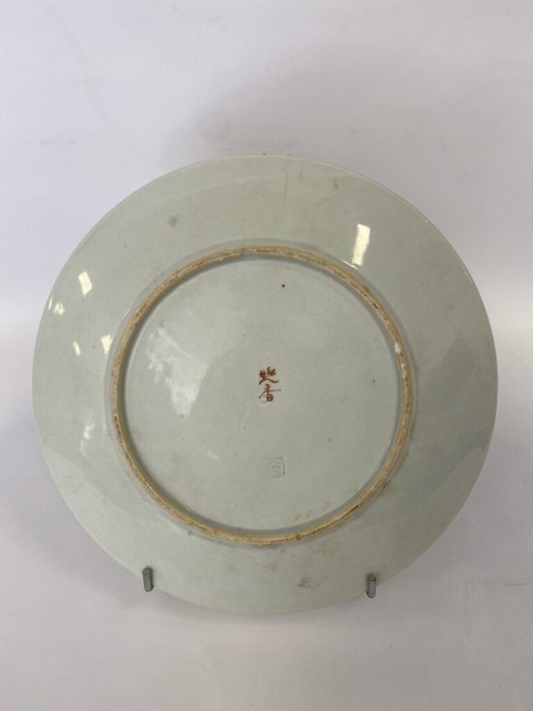 BELLE COUPE CIRCULAIRE EN PORCELAINE A FOND JAUNE ET A DECOR DE DEUX DRAGONS PA…
