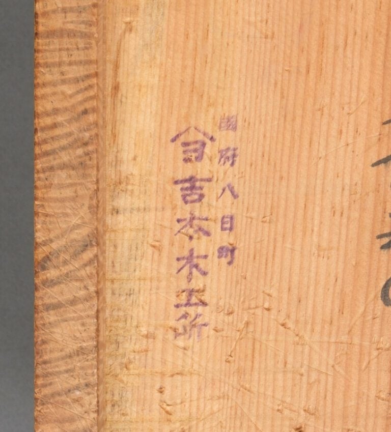 Boîte à couture en bois (haribako) avec 4 tiroirs à l'avant de différentes tail…