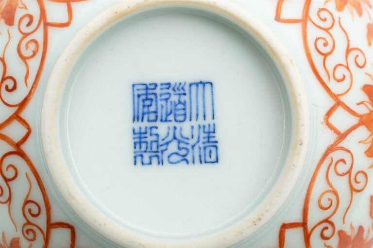 [.] BOL EN PORCELAINE A DECOR CORAIL DES TRESORS DU BOUDDHISME - Chine, De styl…