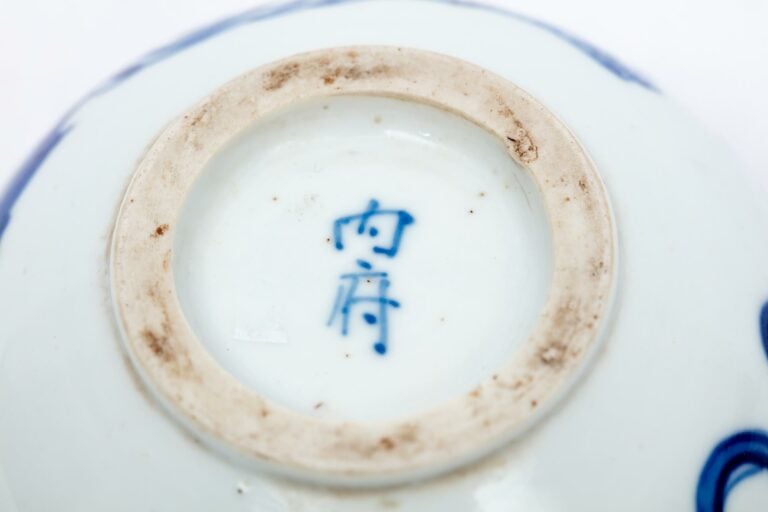 [/] BOL EN PORCELAINE DITE " BLEU DE HUÊ ", N?I PH? ?? - Vietnam, Dynastie des…