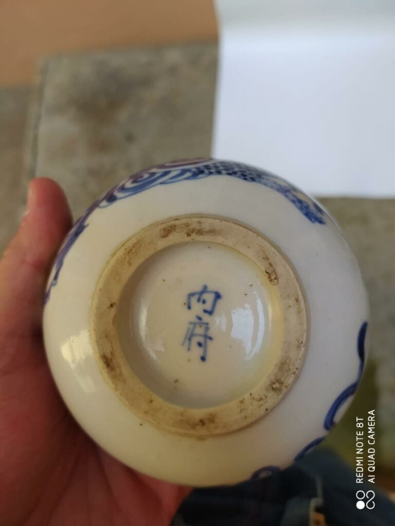 [/] BOL EN PORCELAINE DITE " BLEU DE HUÊ ", N?I PH? ?? - Vietnam, Dynastie des…