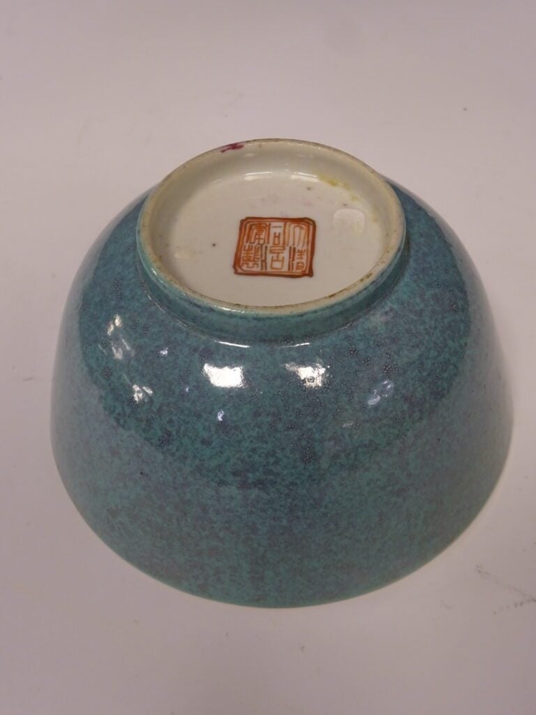BOL EN PORCELAINE EMAILLEE OEUF DE ROUGE GORGE - Chine - Marque apocryphe TONGZ…