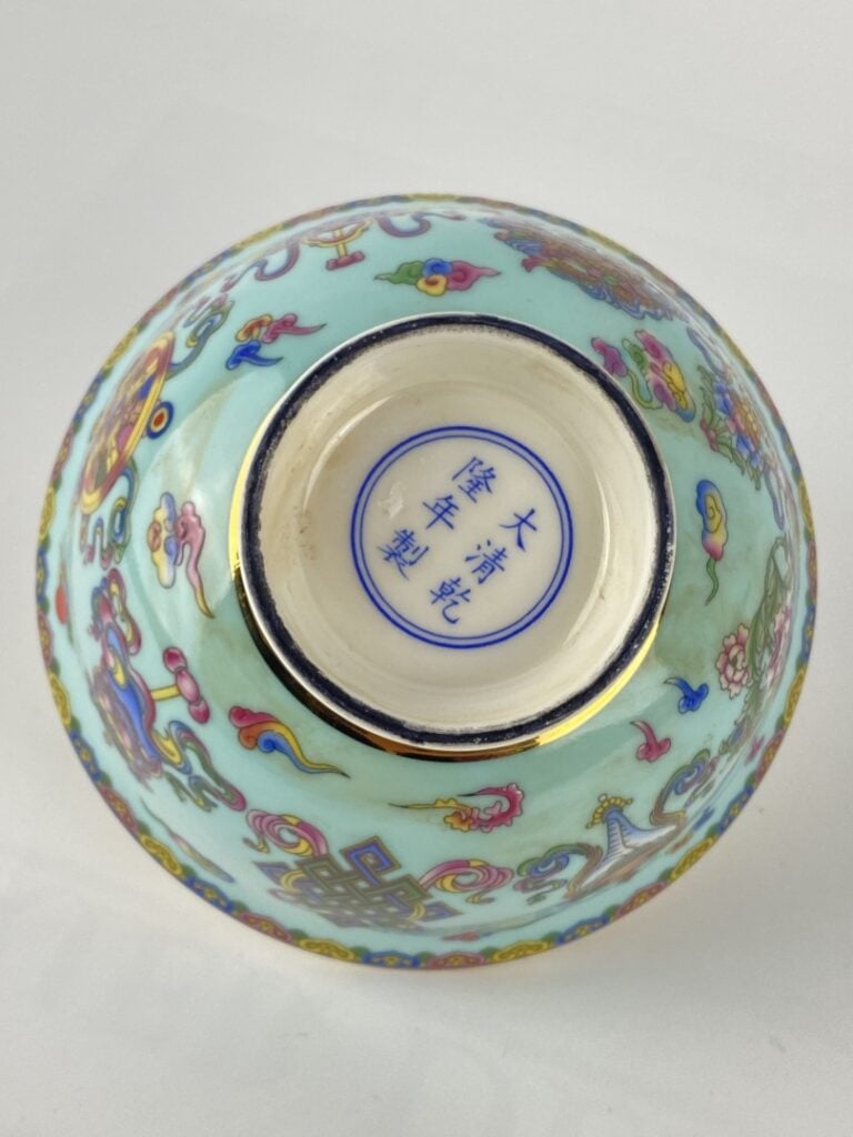 Bol en porcelaine émaillée polychrome - Chine - Sur fond bleu ciel sont représe…