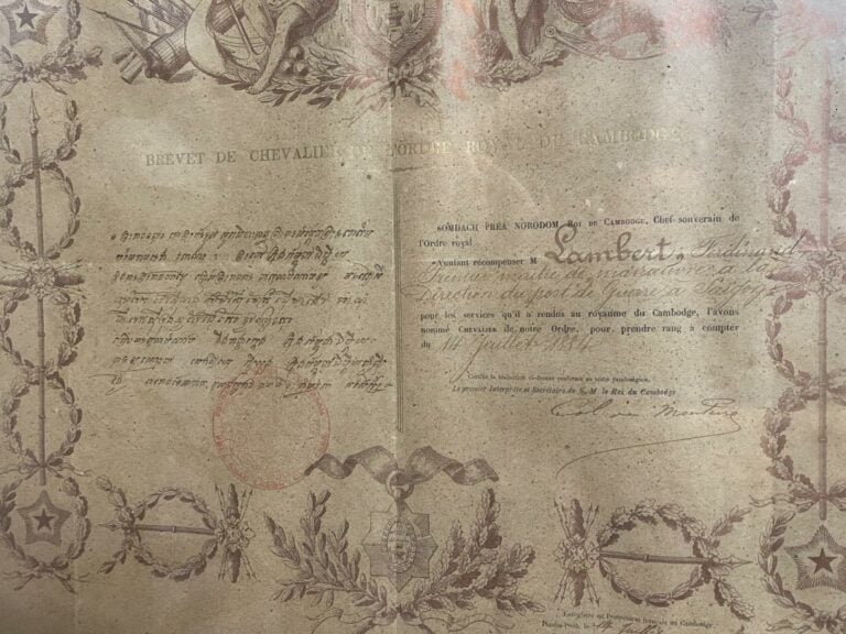 BREVET DU CHEVALIER DE L'ORDRE ROYAL DU CAMBODGE - Document encadrée