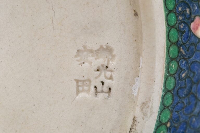 BRÛLE-PARFUM / KORO EN FAIENCE DE SATSUMA ET EN EMAUX CLOISONNES, KORO - Japon,…