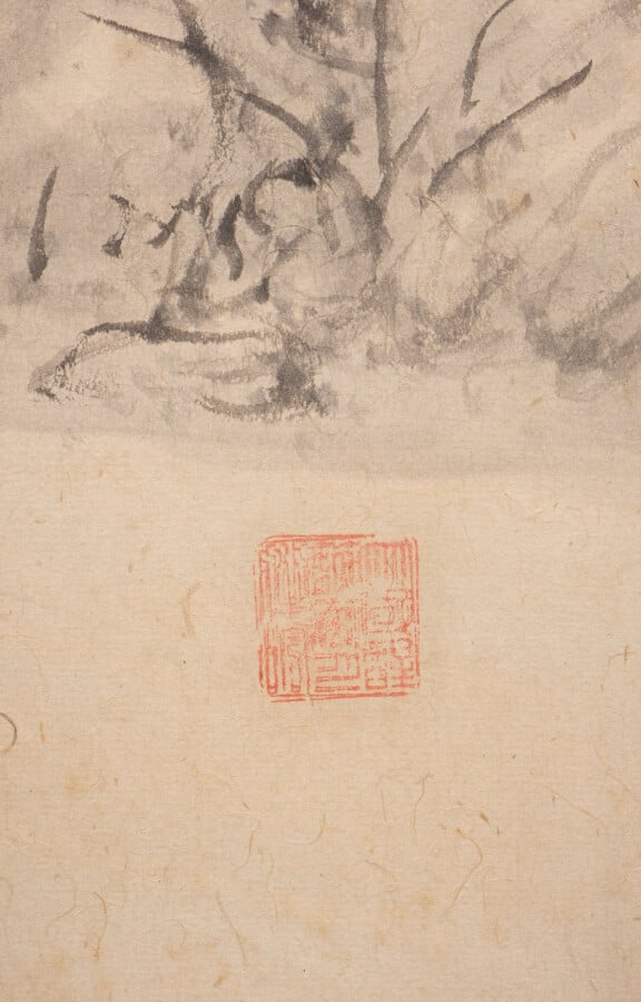 Byôbu (diviseur de pièce) de l'école Nanga de taille moyenne à deux panneaux av…