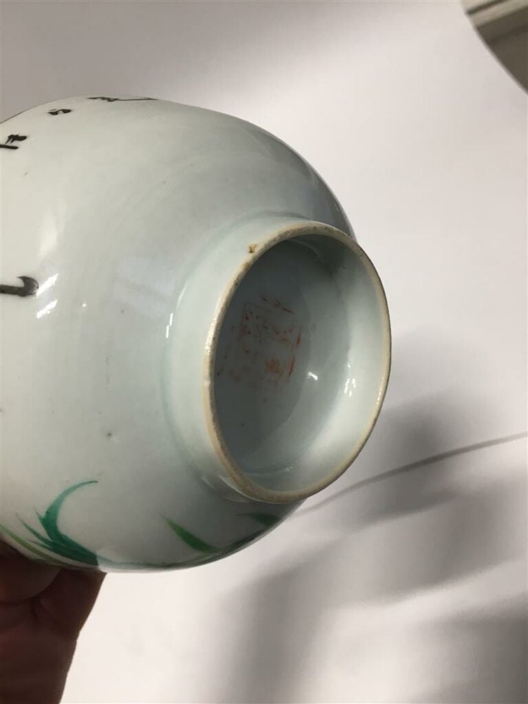 CARTON EN PLUS LOT DE TROIS (3) BOLS EN PORCELAINE - Composé : - - d'une paire…