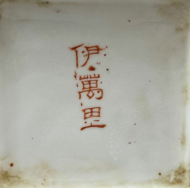 CHINE, Dans le goût des porcelaines IMARI - Paire de potiches couverte en porce…