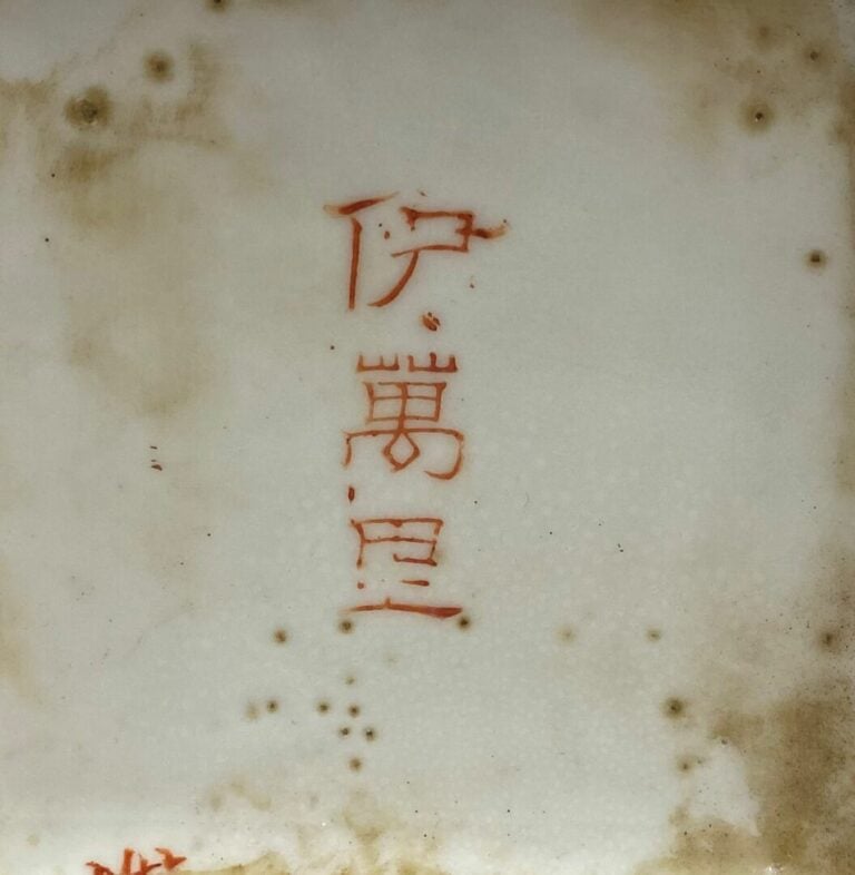 CHINE, Dans le goût des porcelaines IMARI - Paire de potiches couverte en porce…