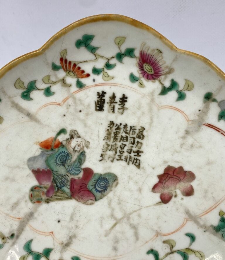 CHINE - Ensemble de deux raviers de forme polylobée à décor de frises de fleurs…