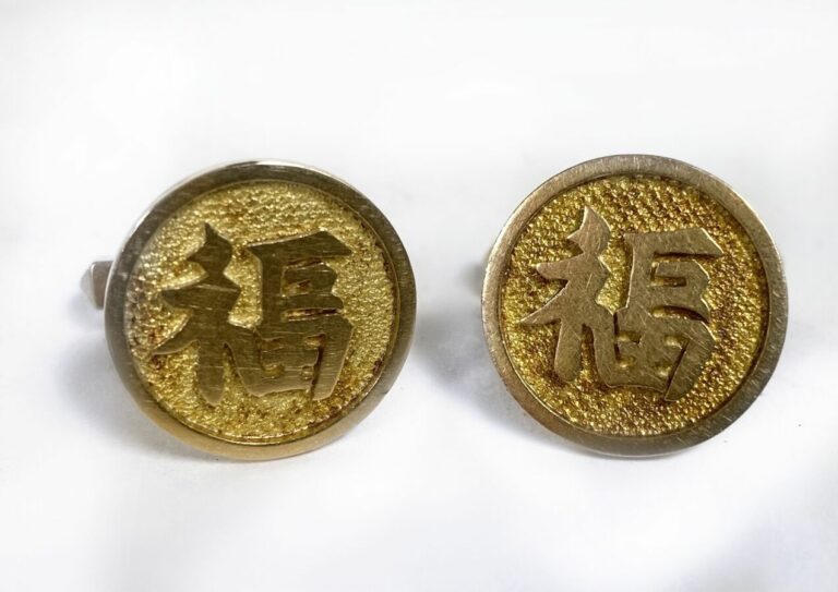 CHINE - Paire de boutons de manchettes ronds en or à caractère Fu - 10.1 gramme…