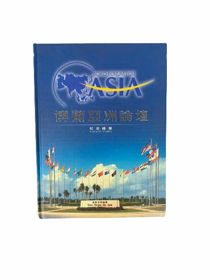 Chine & Varia - Accumulation de plus de 200 timbres