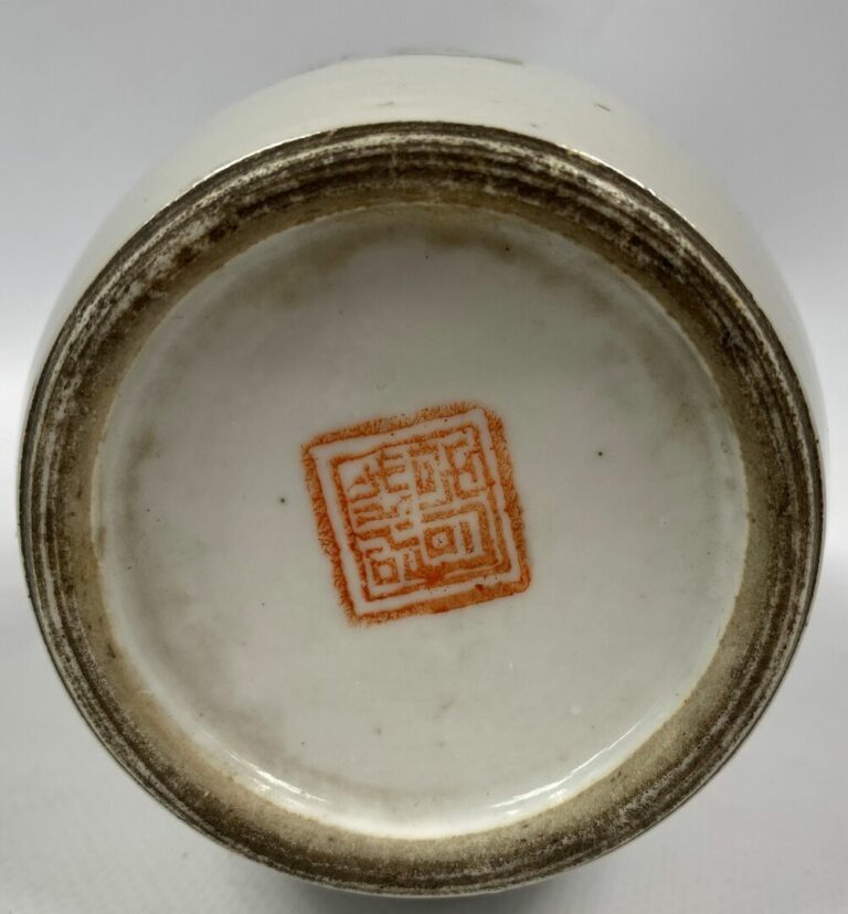 CHINE - Vase balustre en porcelaine émaillée dans le gout de la Famille Rose à…