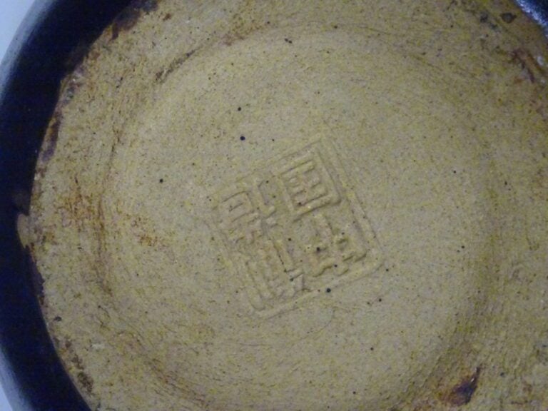 CHINE - Vase boule en grès émaillé marron et noir, à large panse flanquée de de…