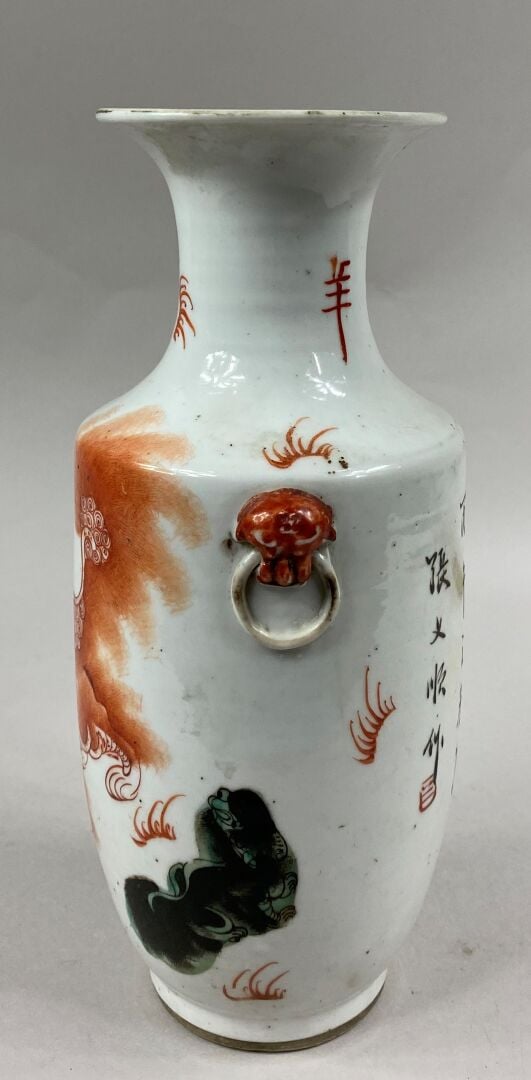 CHINE - Vase de forme queue de phénix en poreclaine émaillée dans les tons cora…