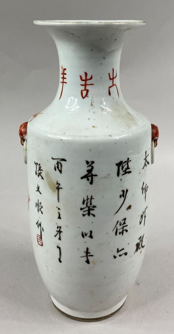CHINE - Vase de forme queue de phénix en poreclaine émaillée dans les tons cora…