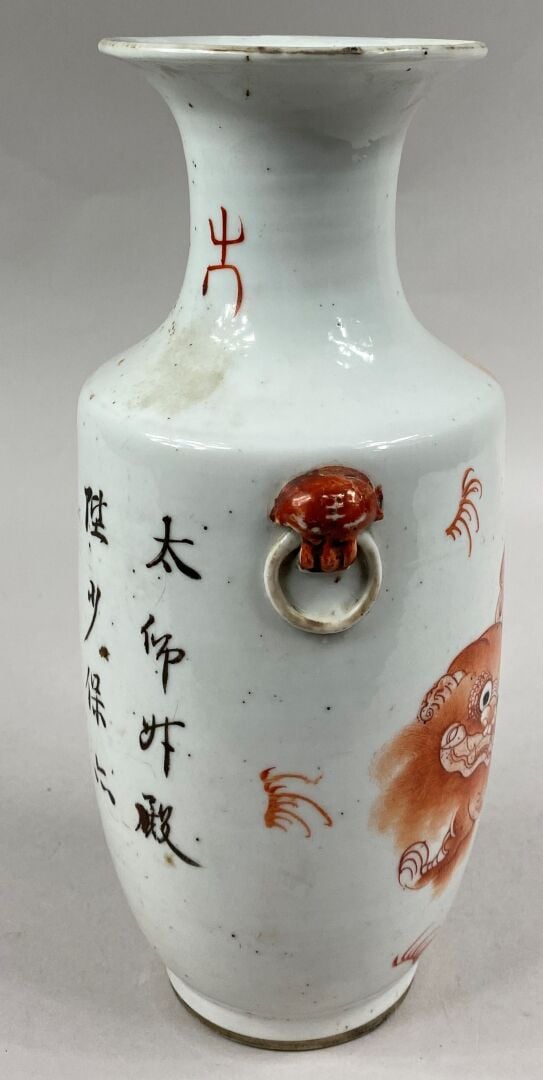 CHINE - Vase de forme queue de phénix en poreclaine émaillée dans les tons cora…