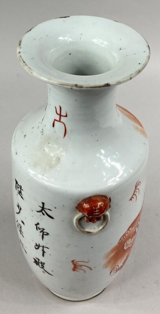 CHINE - Vase de forme queue de phénix en poreclaine émaillée dans les tons cora…
