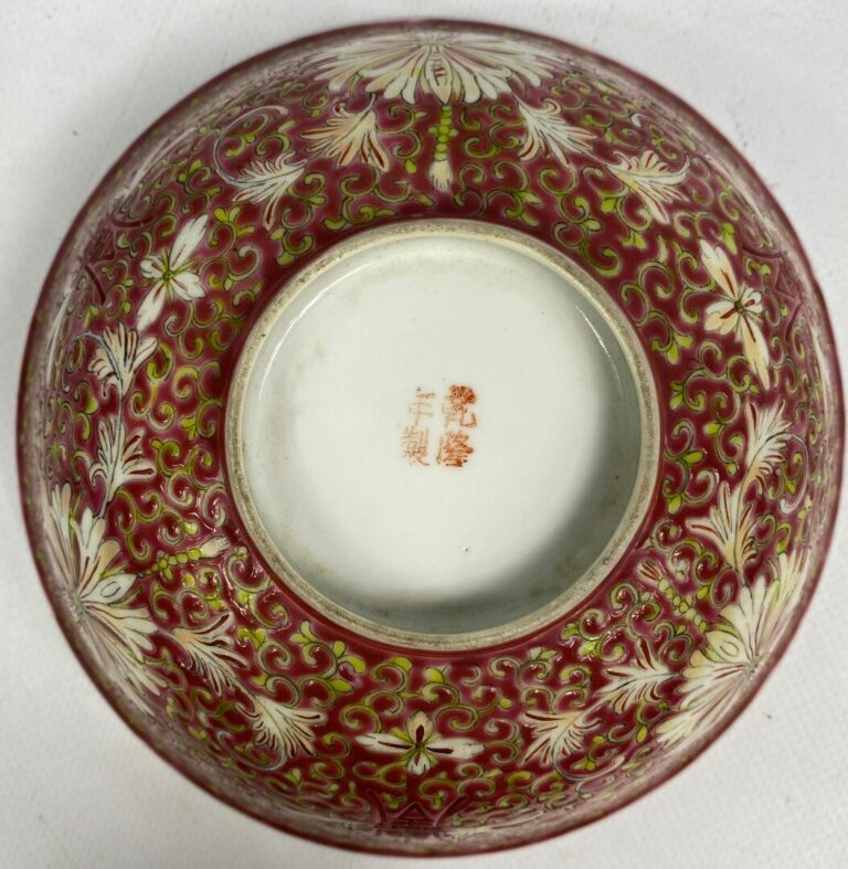 CHINE, XXe siècle - Bol en porcelaine émaillé à décor floral et frises feuillag…