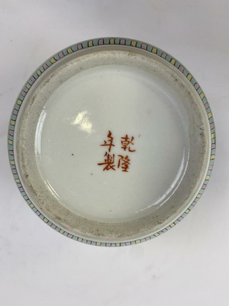 CHINE, XXe siècle - Petit pot à gingembre en porcelaine et émaux polychromes -…