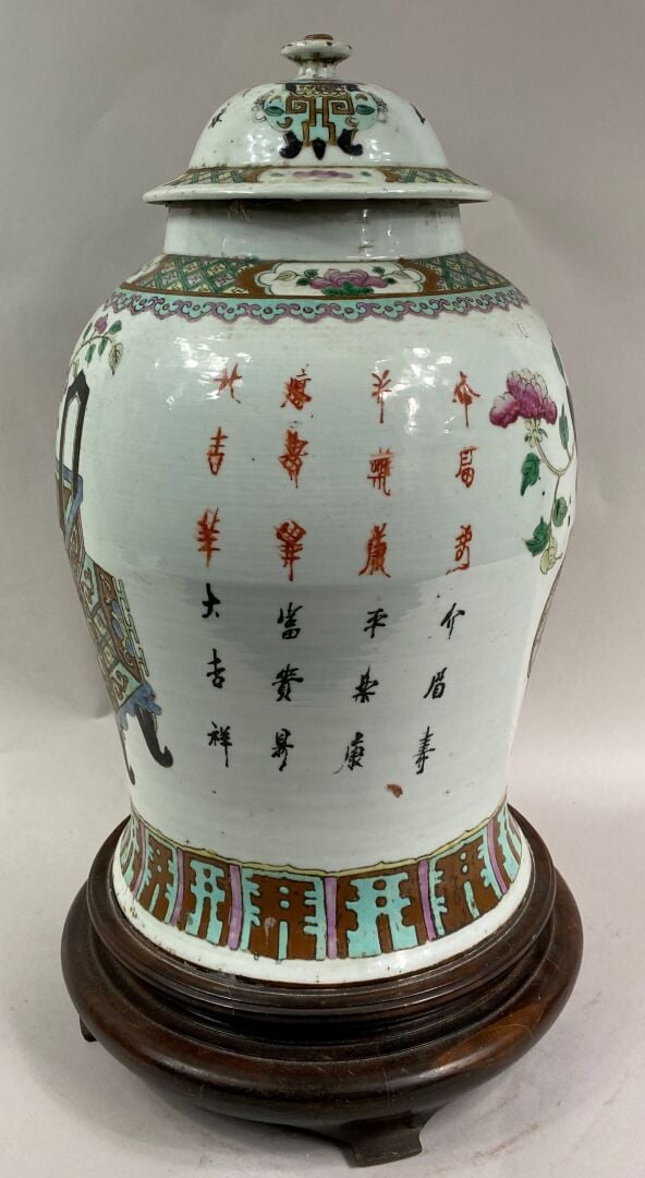 CHINE, XXe siècle - Potiche couverte en porcelaine émaillée à décor de brûle-pa…