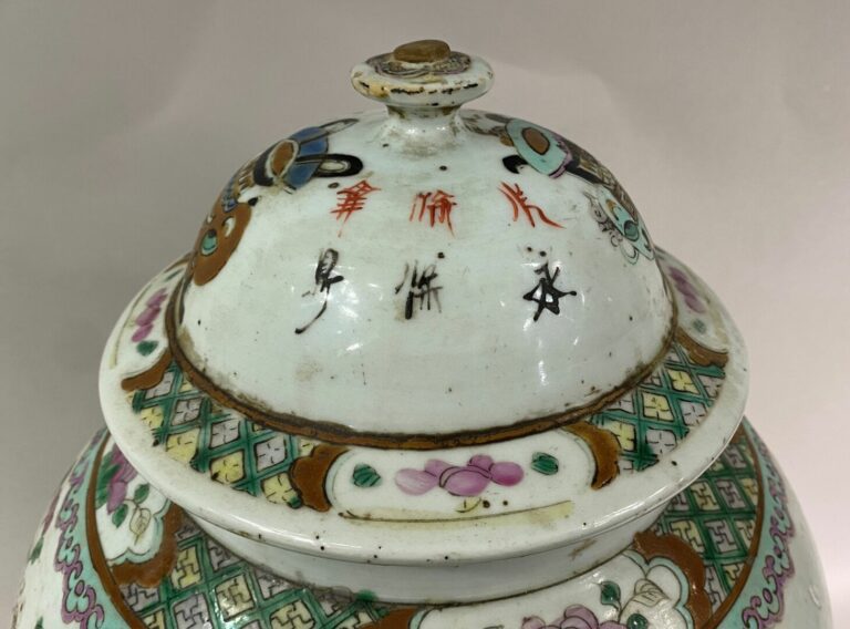 CHINE, XXe siècle - Potiche couverte en porcelaine émaillée à décor de brûle-pa…