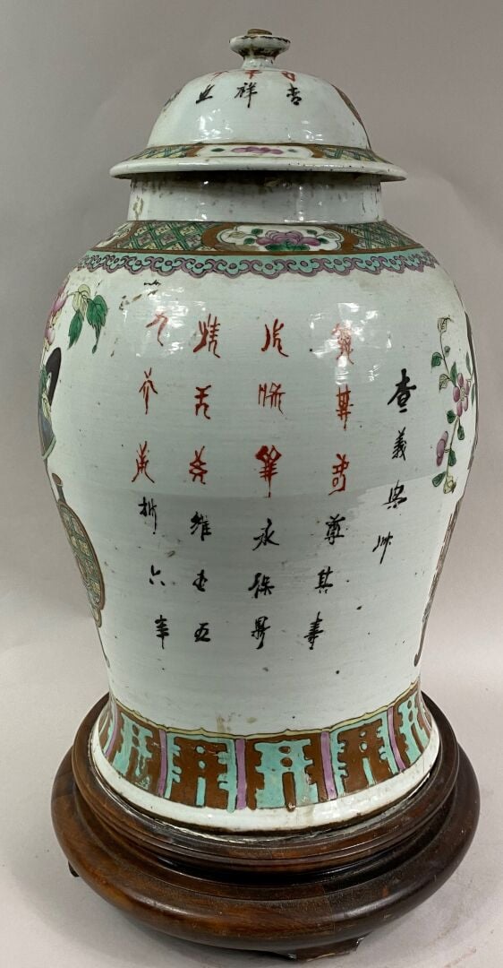 CHINE, XXe siècle - Potiche couverte en porcelaine émaillée à décor de brûle-pa…