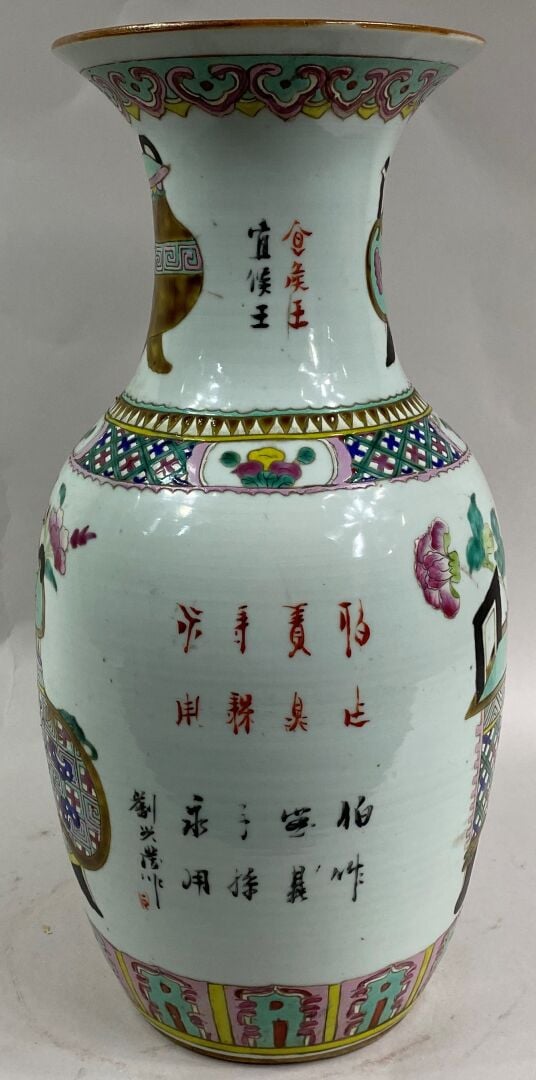 CHINE, XXe siècle - Vase balustre en céramique émaillée polychrome à décor de b…